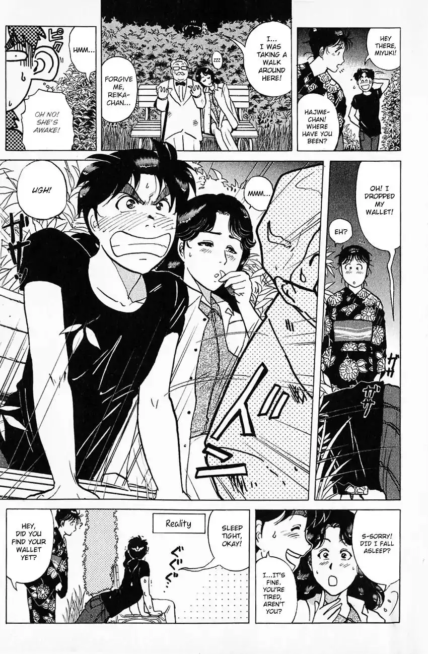 Kindaichi Shounen no Jikenbo Chapter 172 17